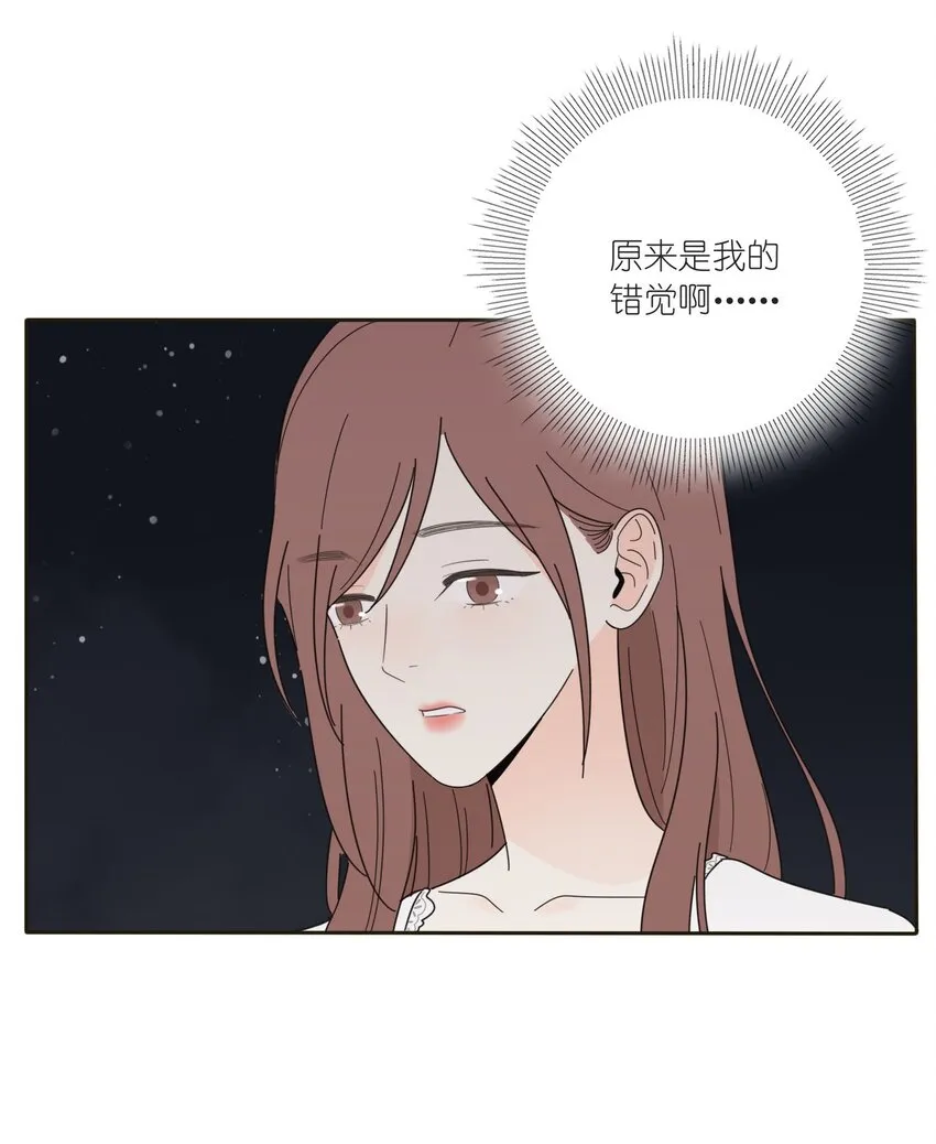 013 未曾发生的拥抱 第35页