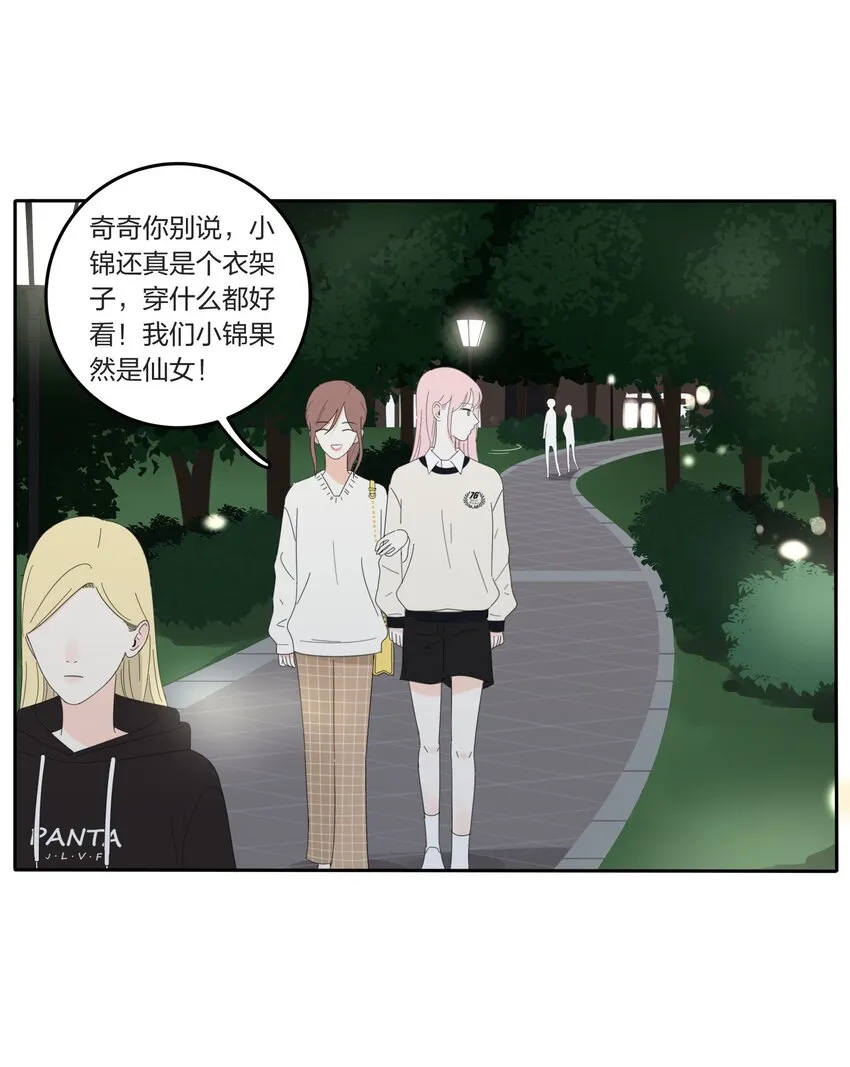 016 万家灯火 第3页