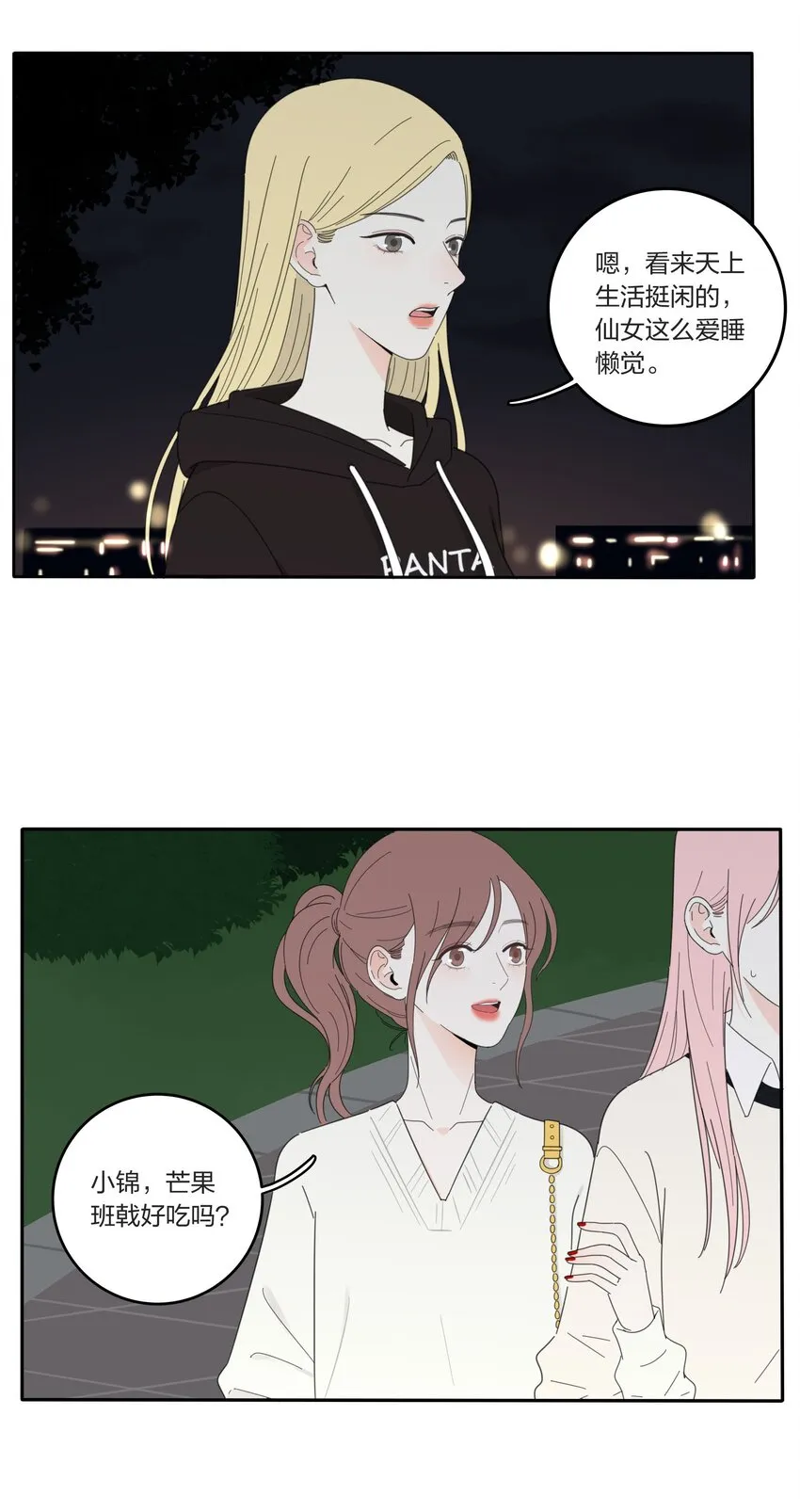 016 万家灯火 第4页