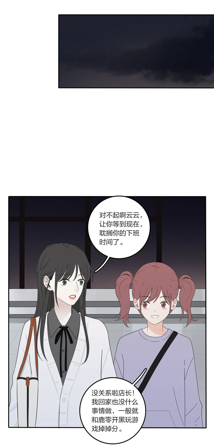 016 万家灯火 第8页