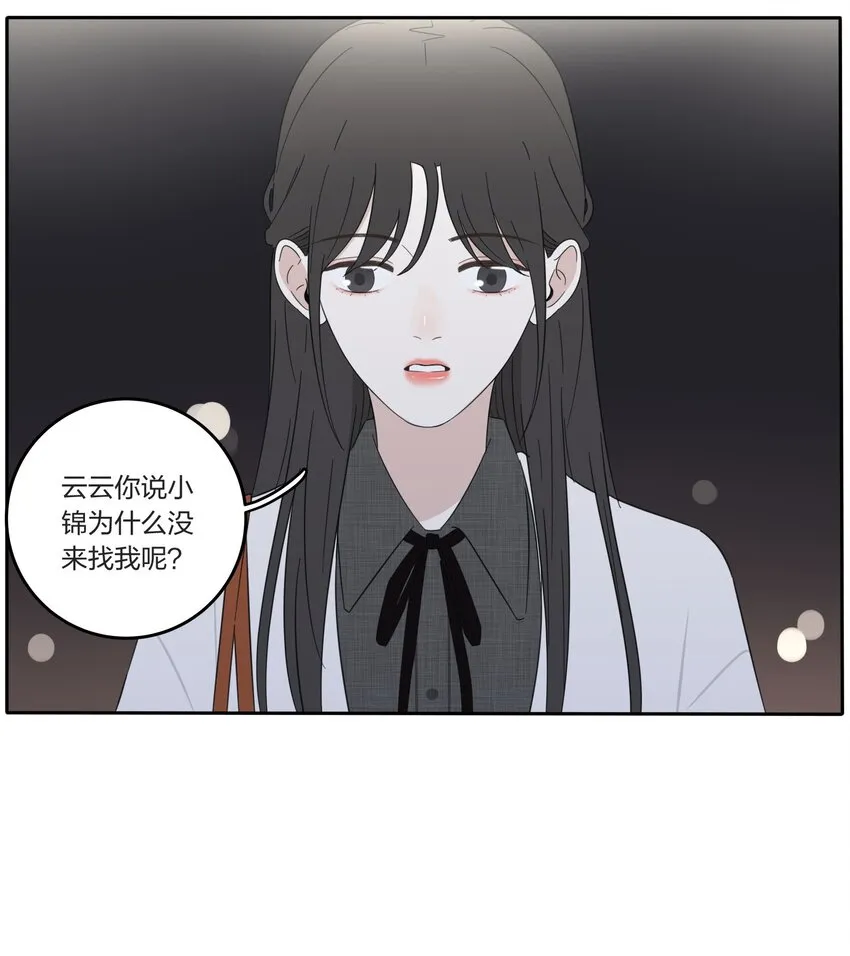 016 万家灯火 第9页