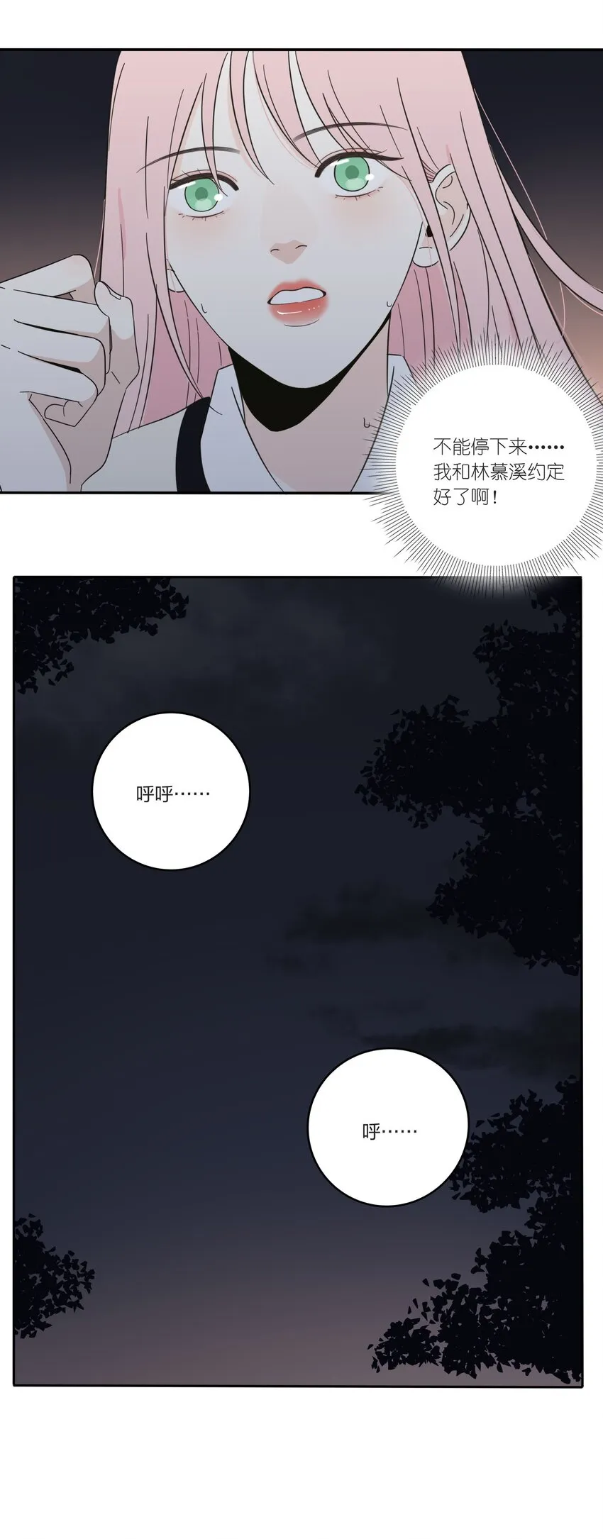016 万家灯火 第12页