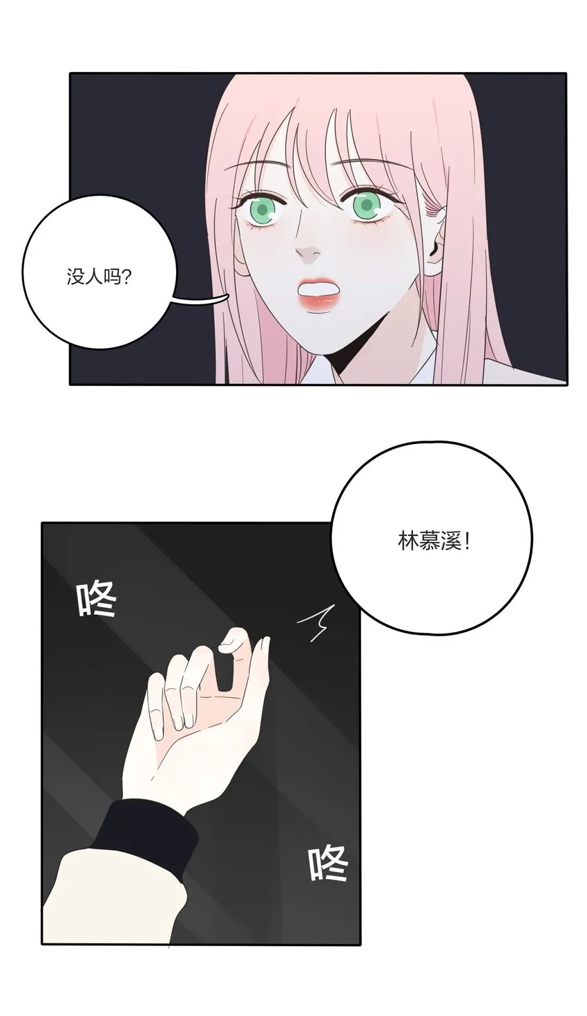 016 万家灯火 第16页
