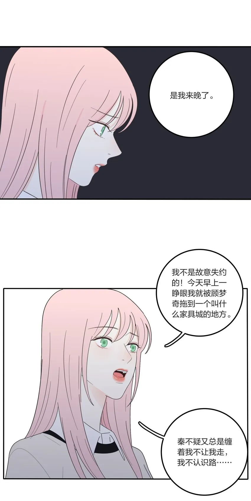016 万家灯火 第19页