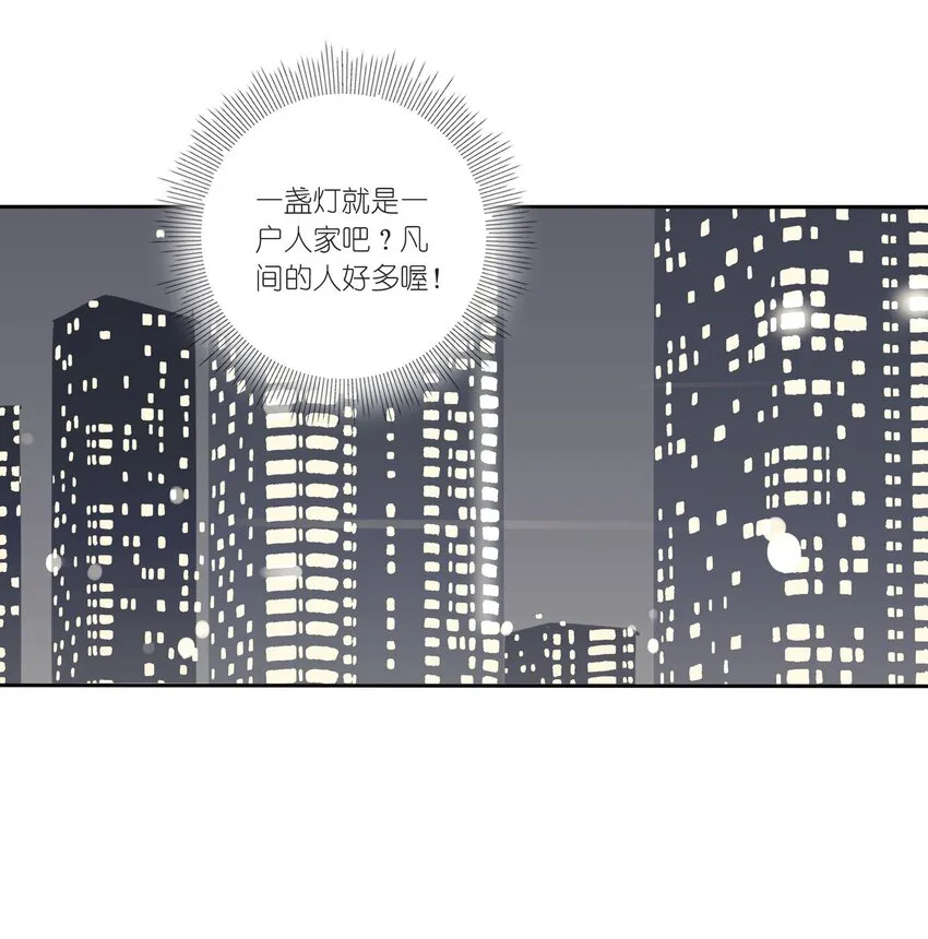 016 万家灯火 第24页