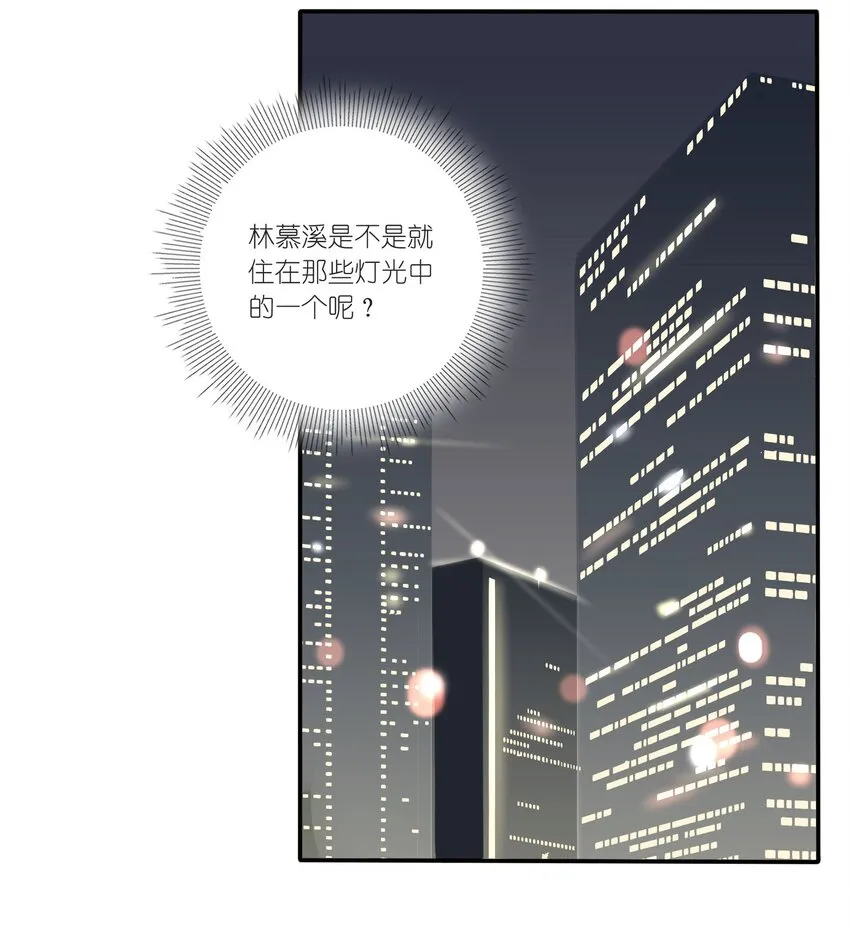 016 万家灯火 第25页