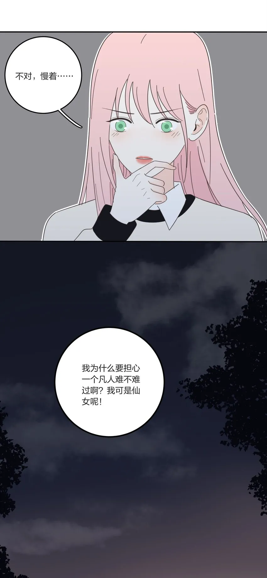 016 万家灯火 第27页