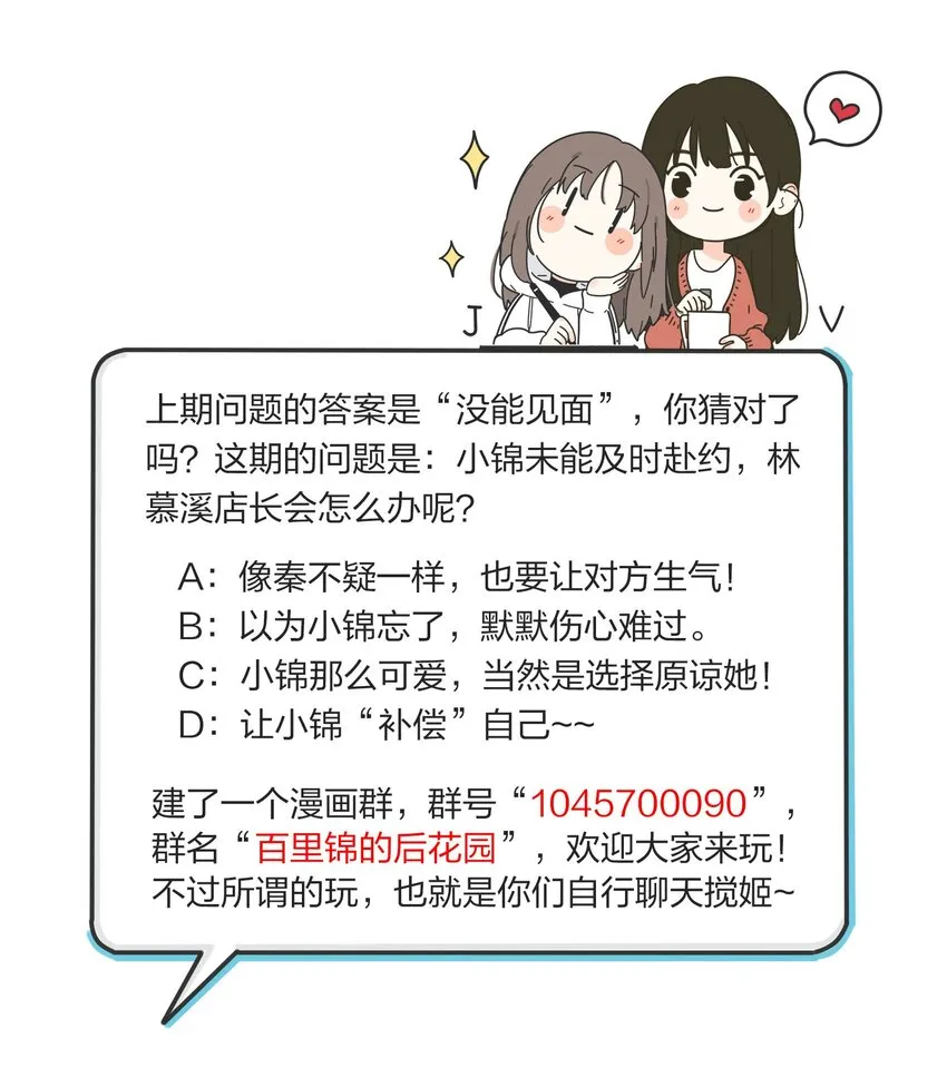 016 万家灯火 第28页