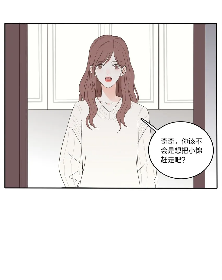 015 想见你 第6页