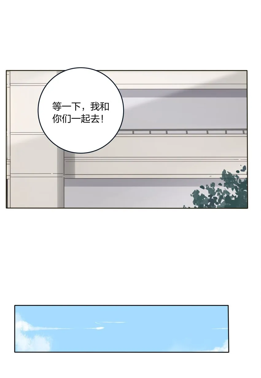 015 想见你 第7页