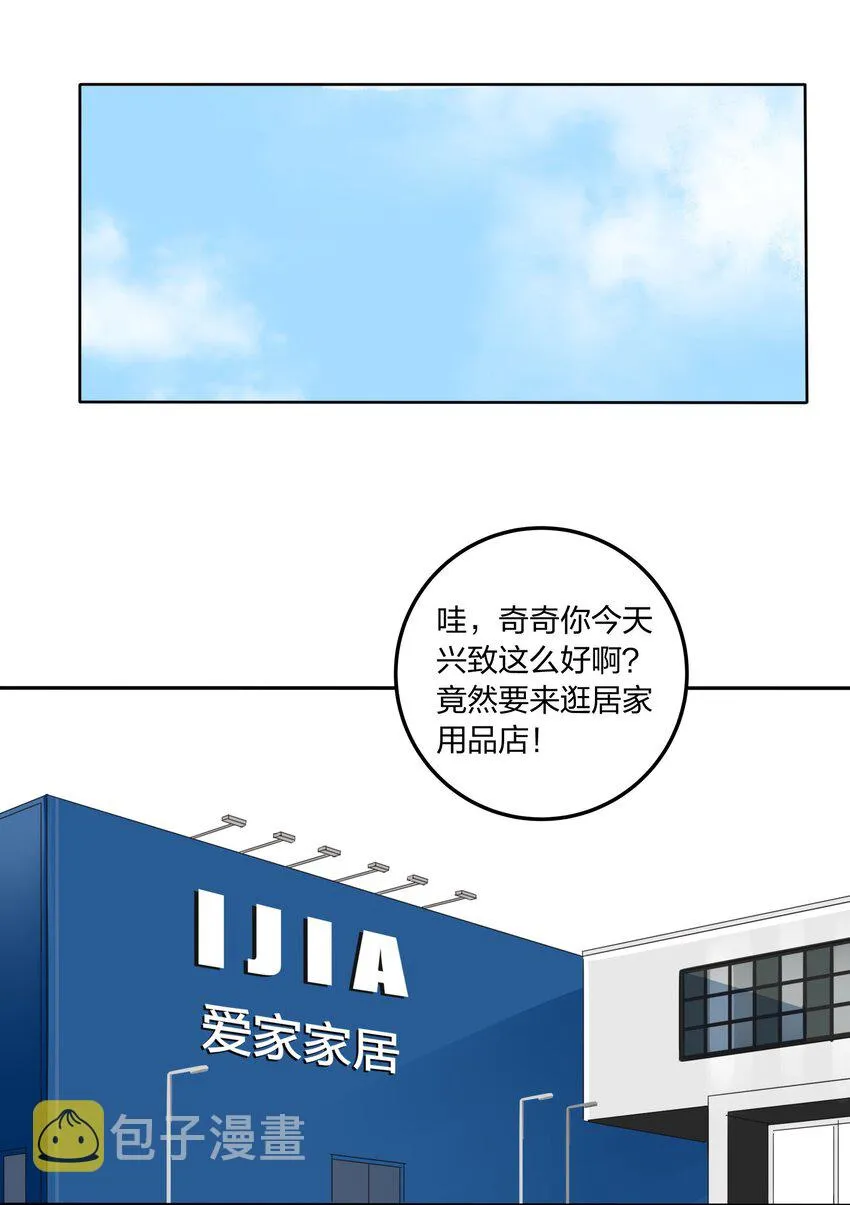 015 想见你 第8页