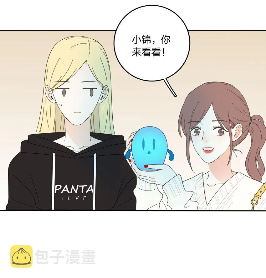 015 想见你 第11页