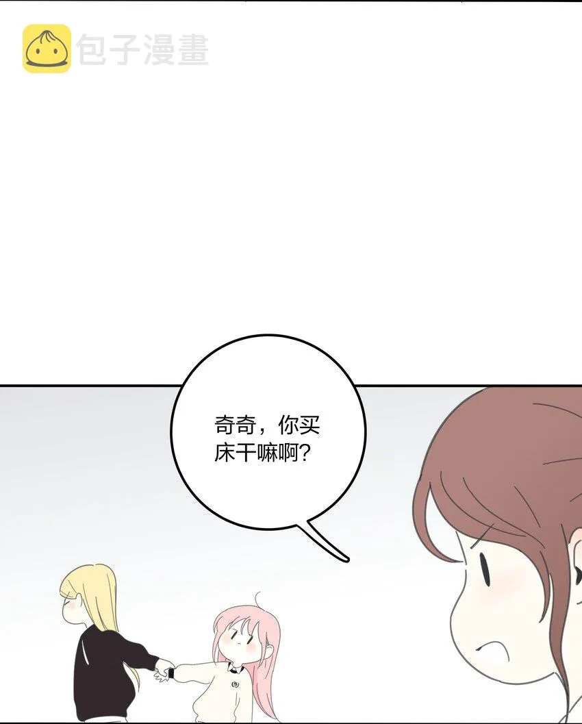 015 想见你 第13页