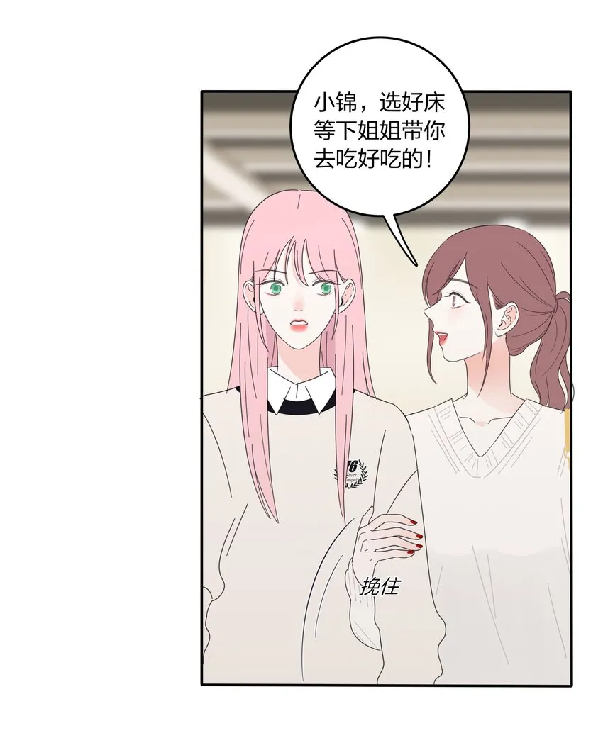 015 想见你 第16页