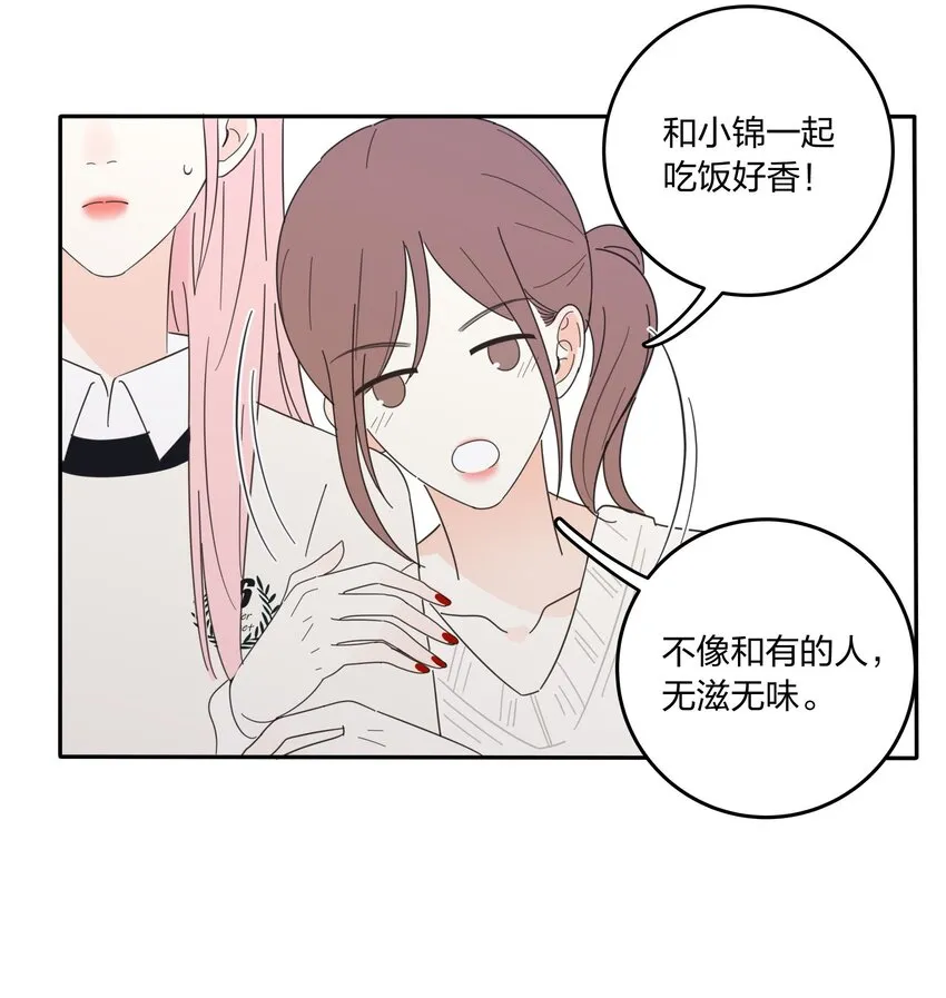 015 想见你 第18页