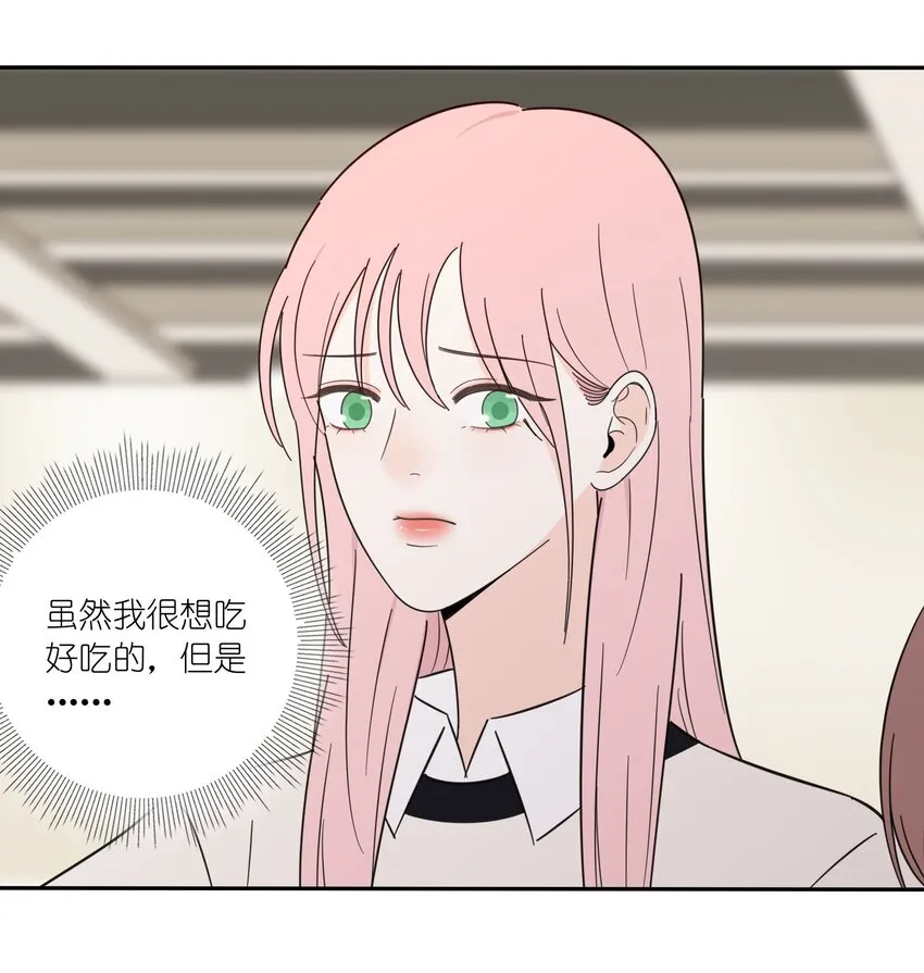 015 想见你 第20页
