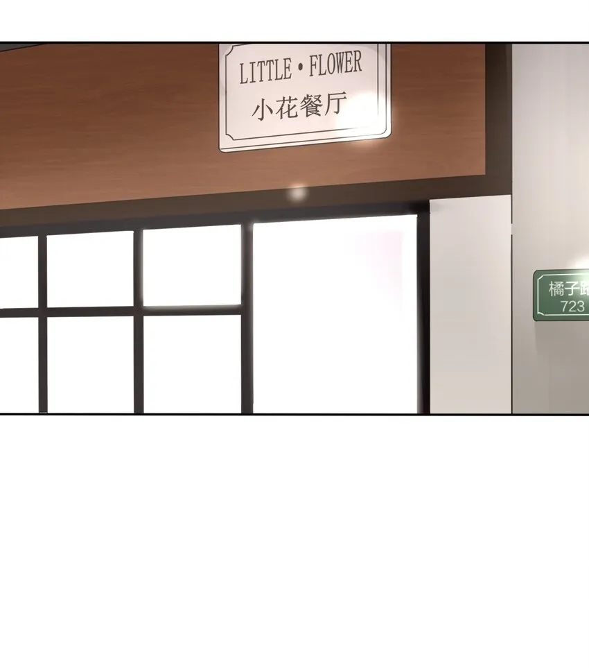 015 想见你 第23页