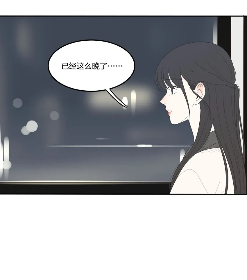 015 想见你 第24页
