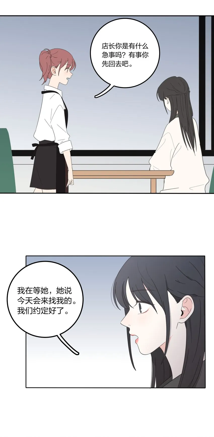015 想见你 第25页
