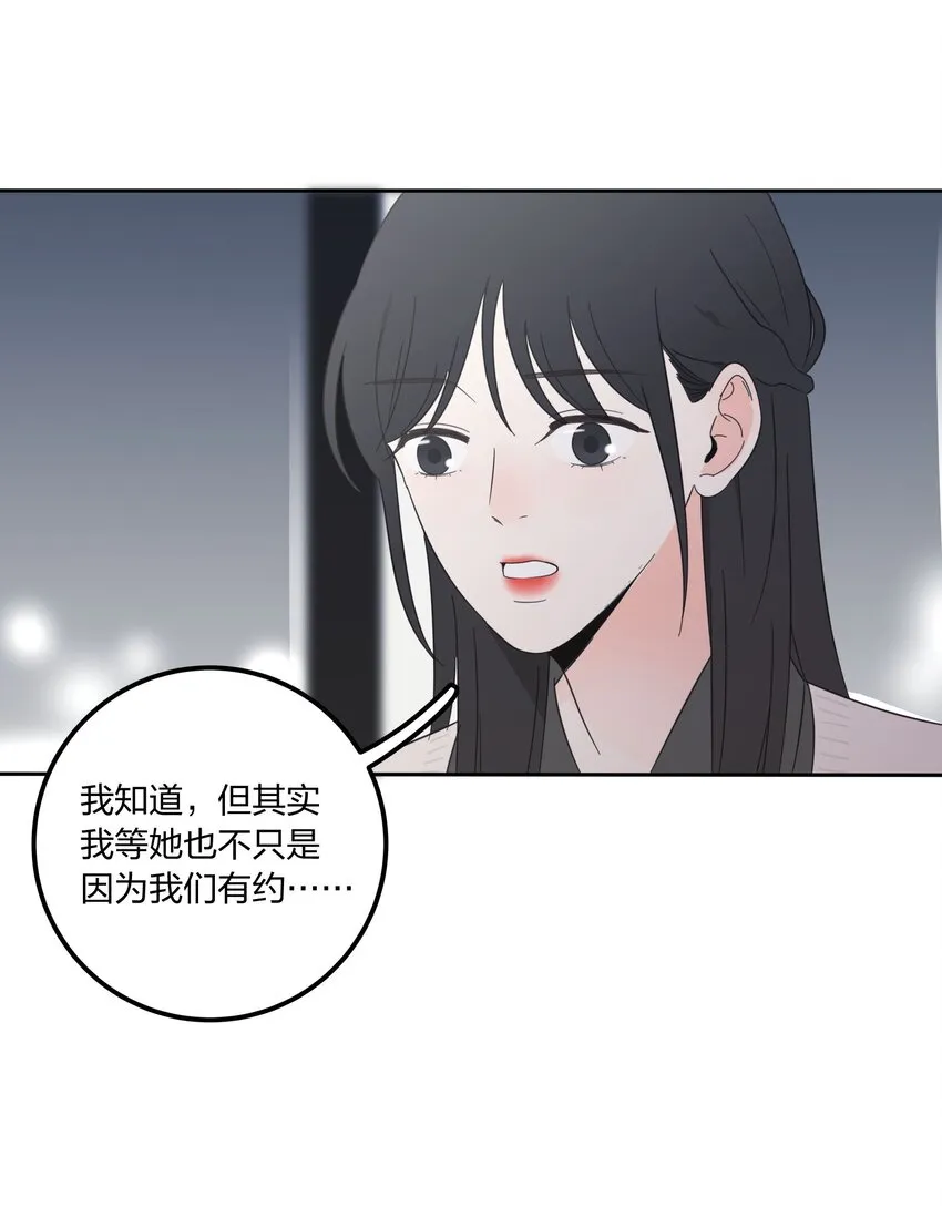 015 想见你 第27页