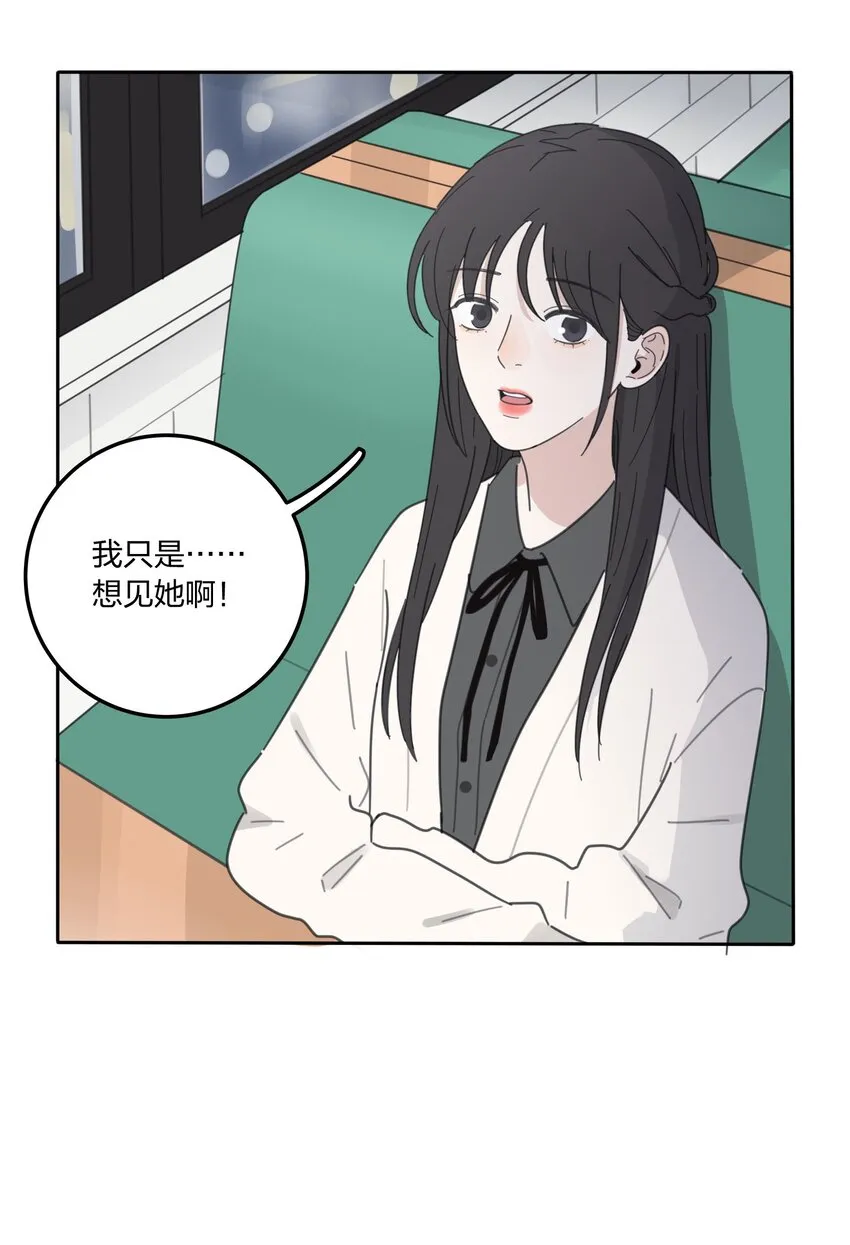 015 想见你 第28页