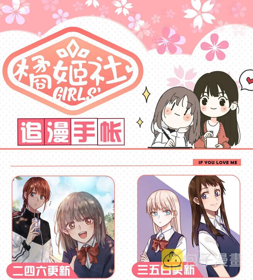 015 想见你 第31页