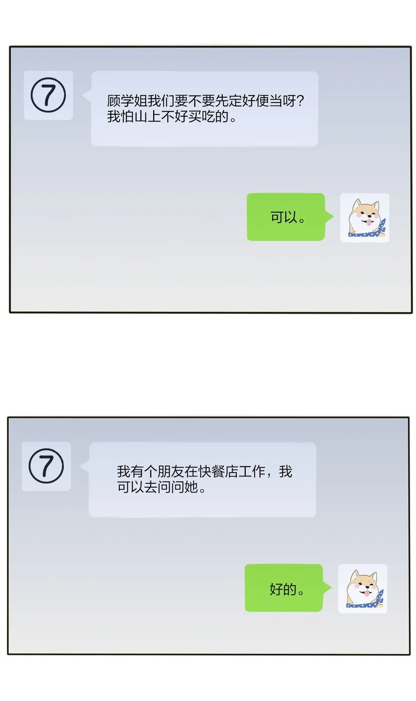 017 紧张 第3页