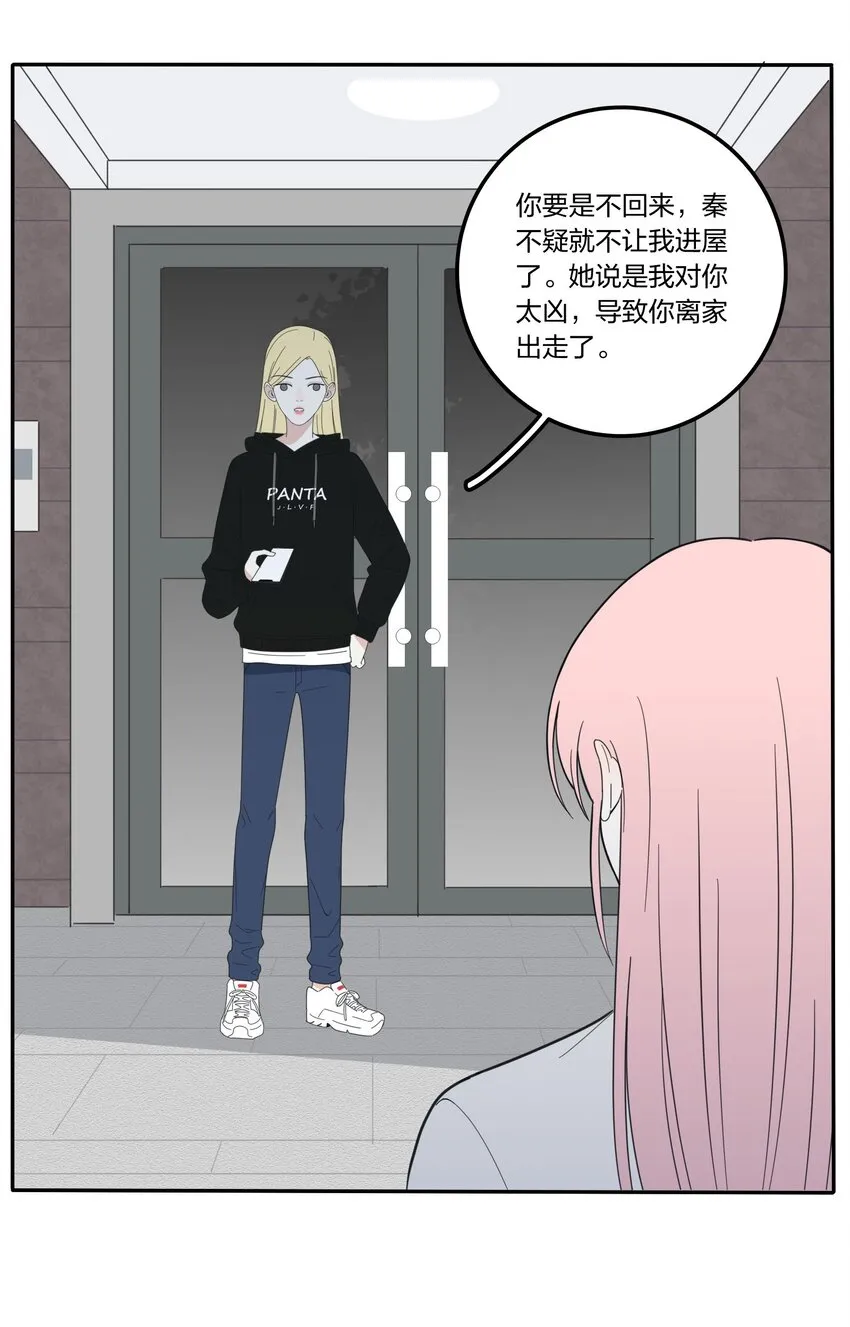 017 紧张 第5页