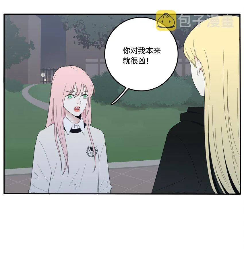 017 紧张 第6页
