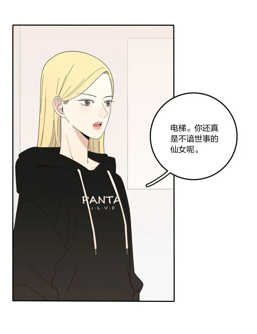017 紧张 第13页