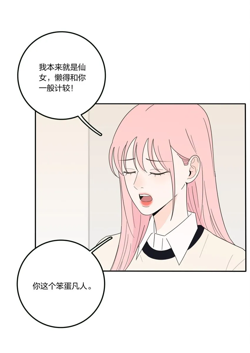 017 紧张 第14页