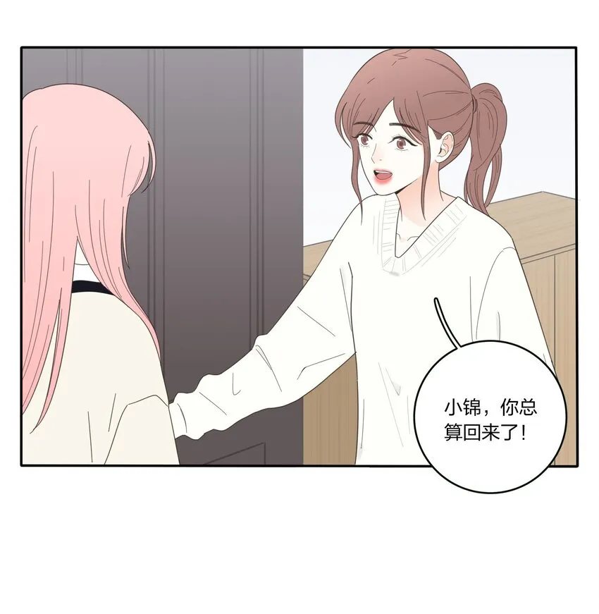 017 紧张 第16页