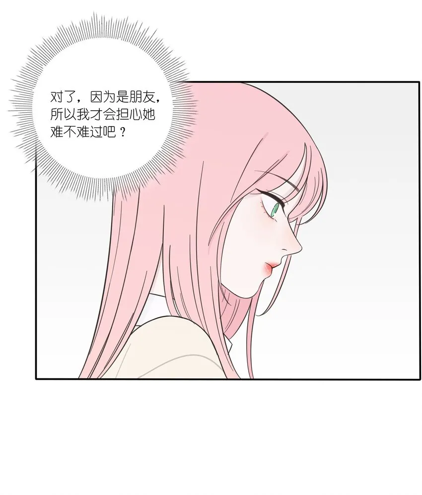 017 紧张 第20页