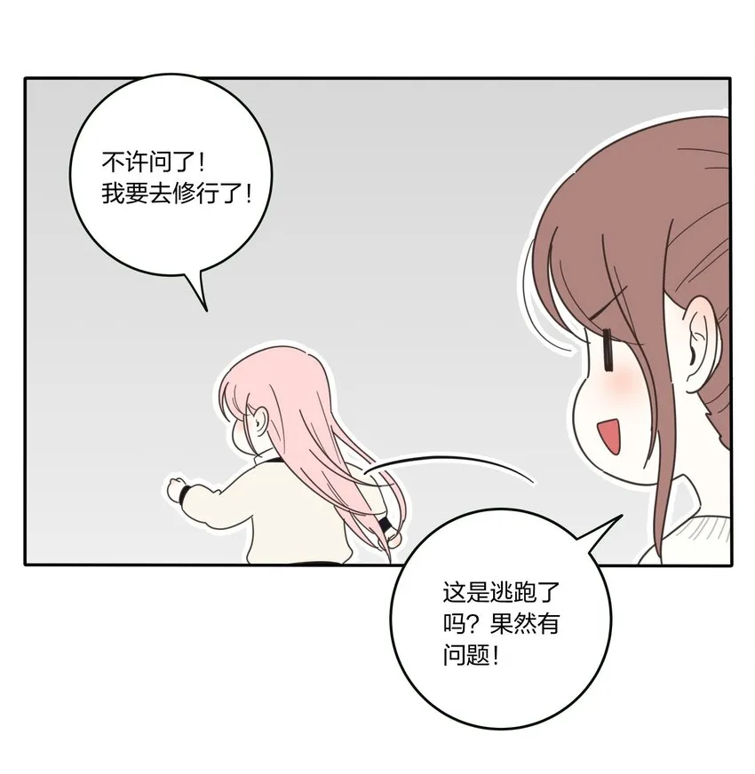 017 紧张 第21页