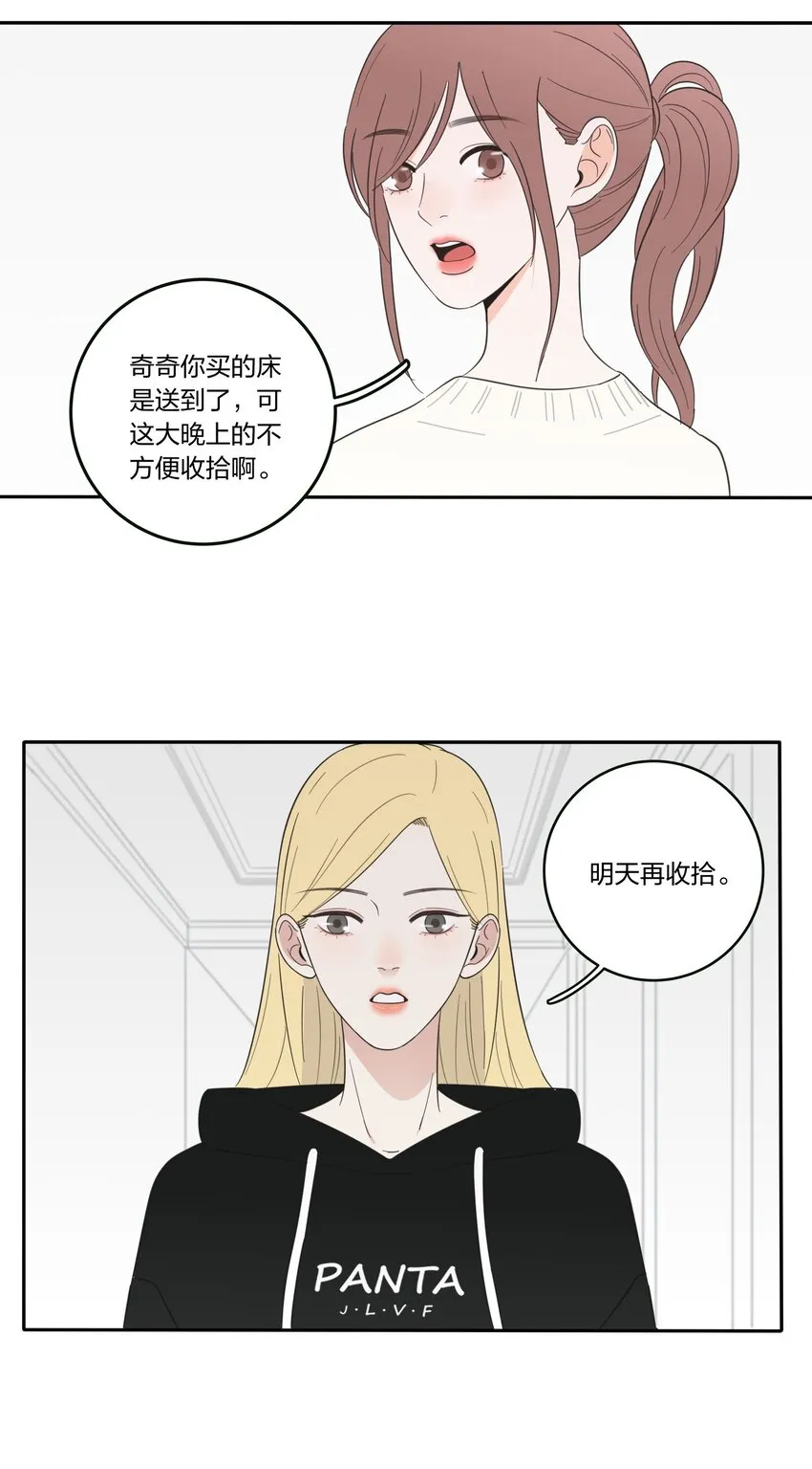 017 紧张 第22页