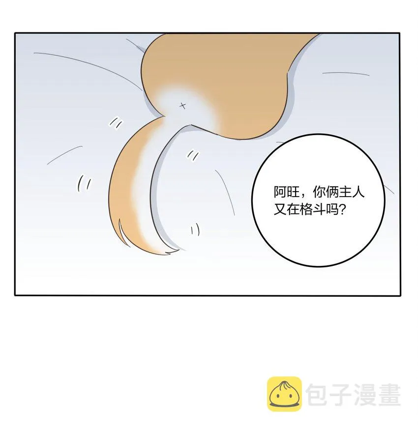017 紧张 第25页