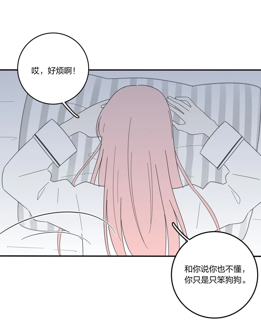 017 紧张 第28页