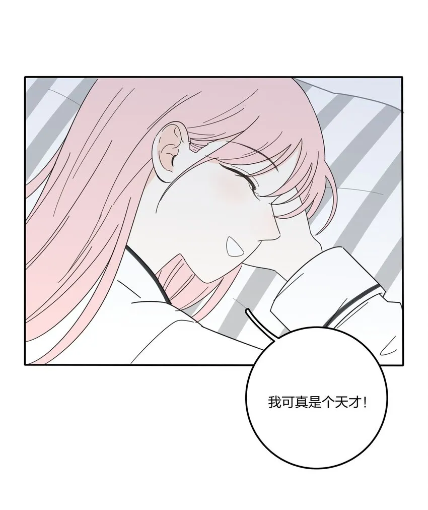 017 紧张 第30页