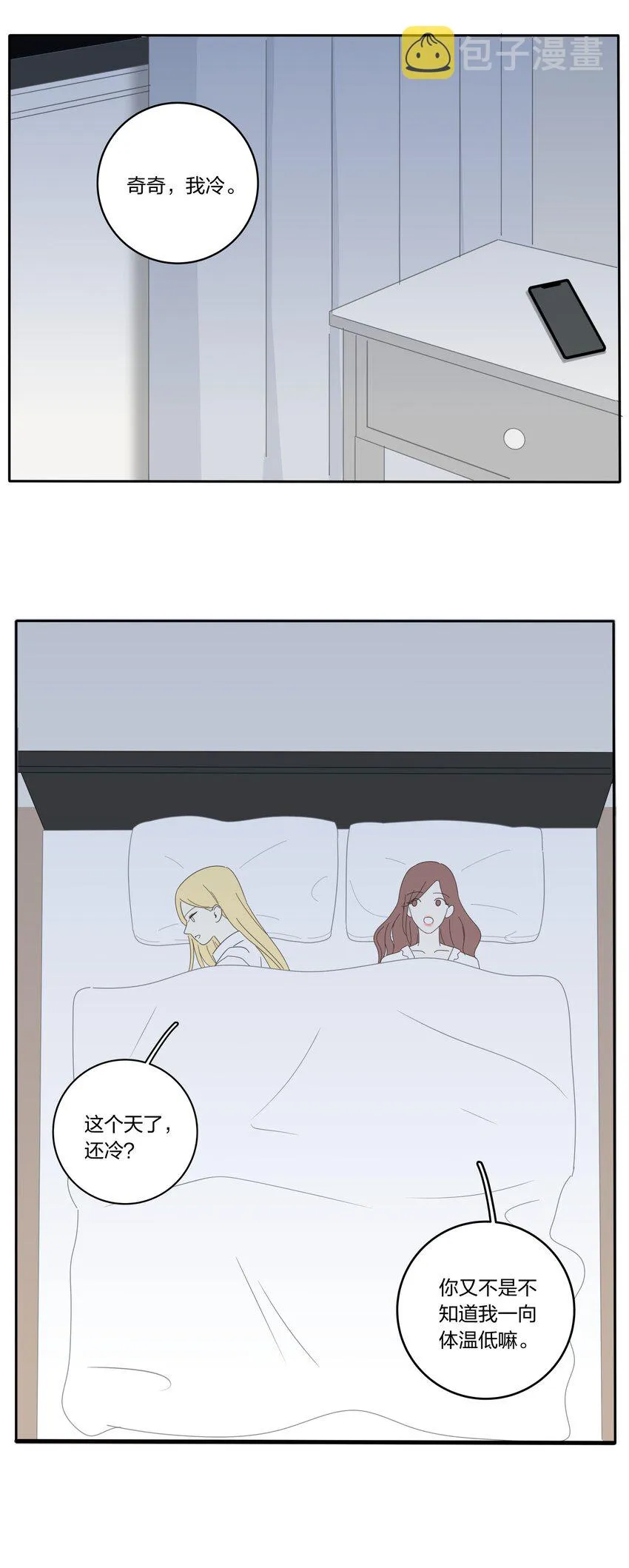017 紧张 第31页