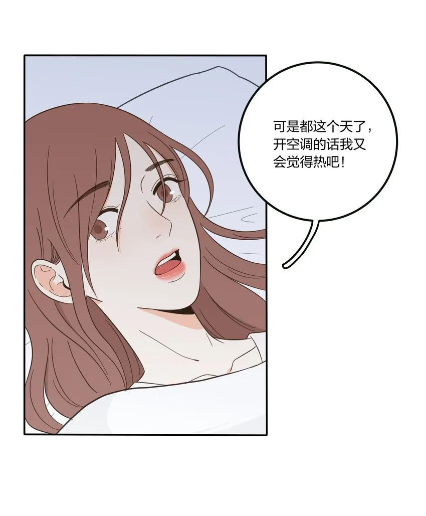 017 紧张 第33页