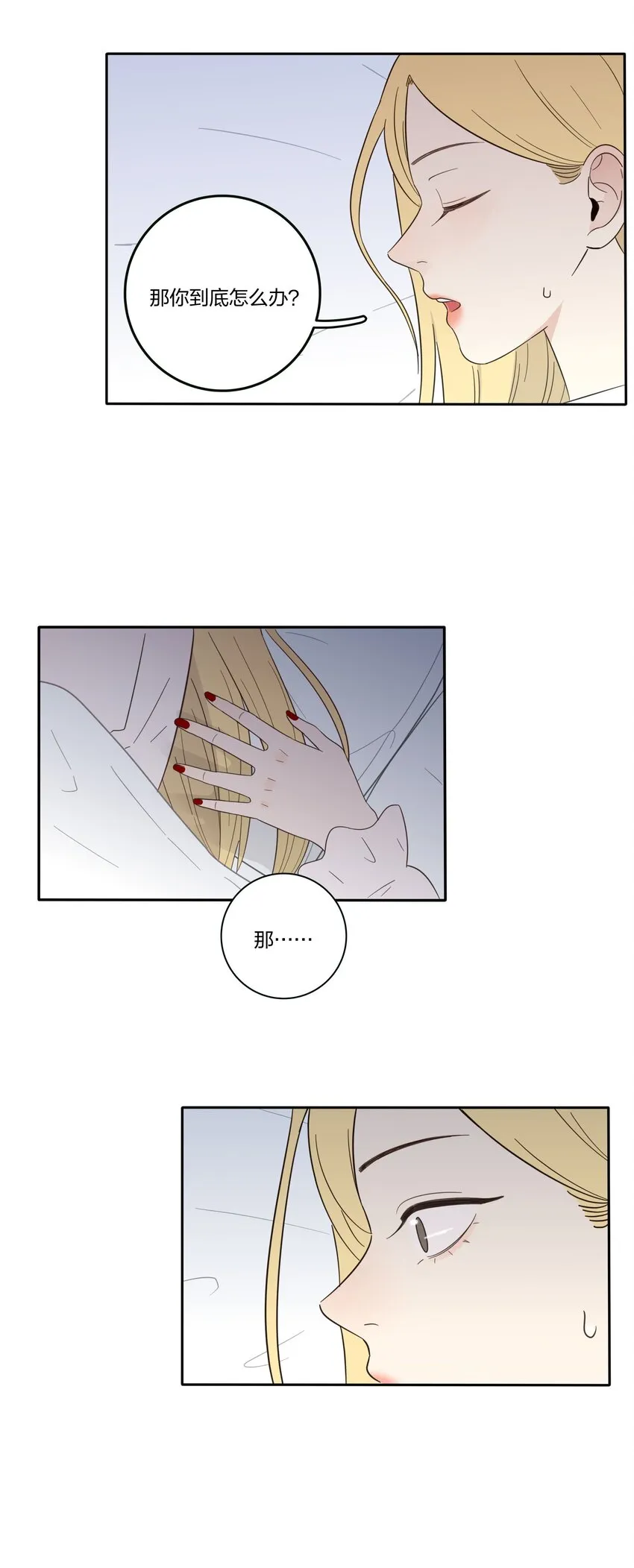 017 紧张 第34页