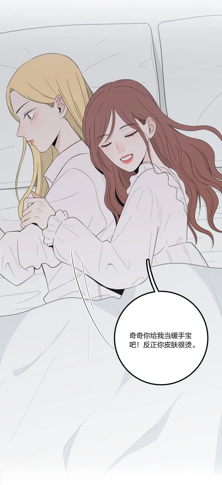 017 紧张 第35页