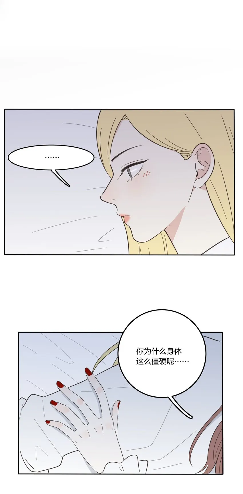 017 紧张 第36页