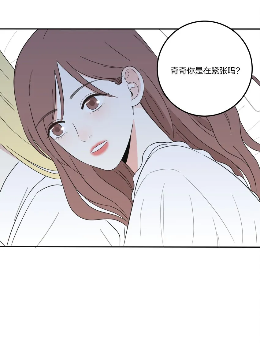 017 紧张 第37页