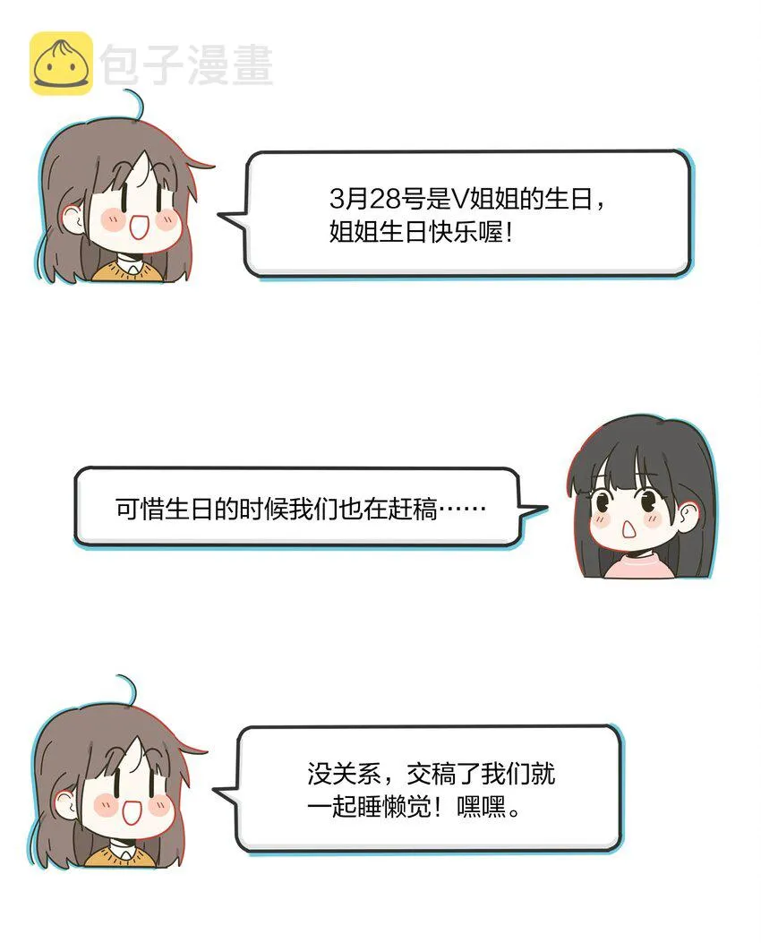 017 紧张 第38页