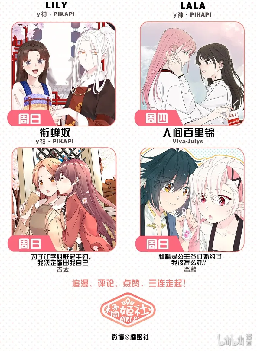 017 紧张 第41页