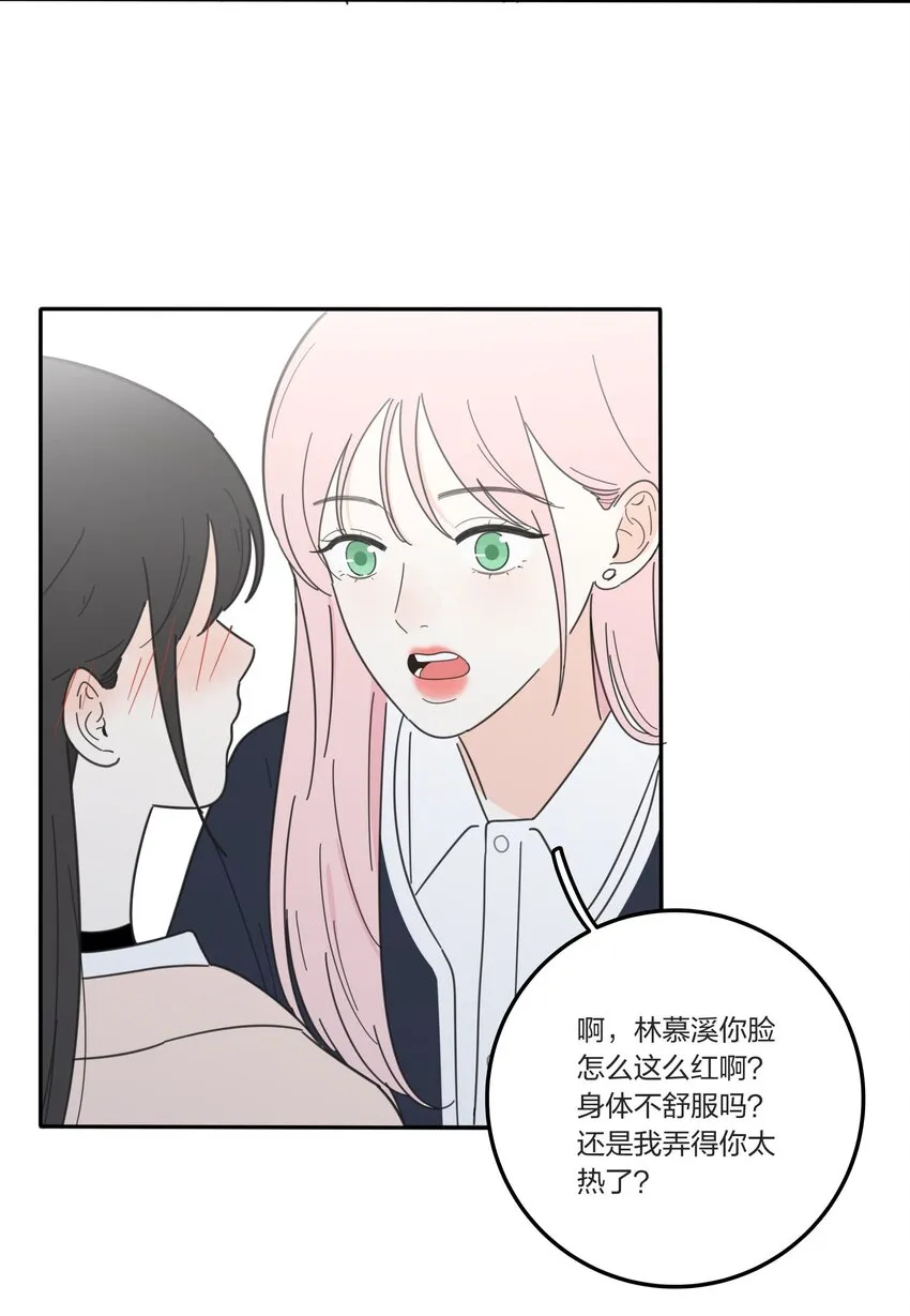 019 补偿 第7页
