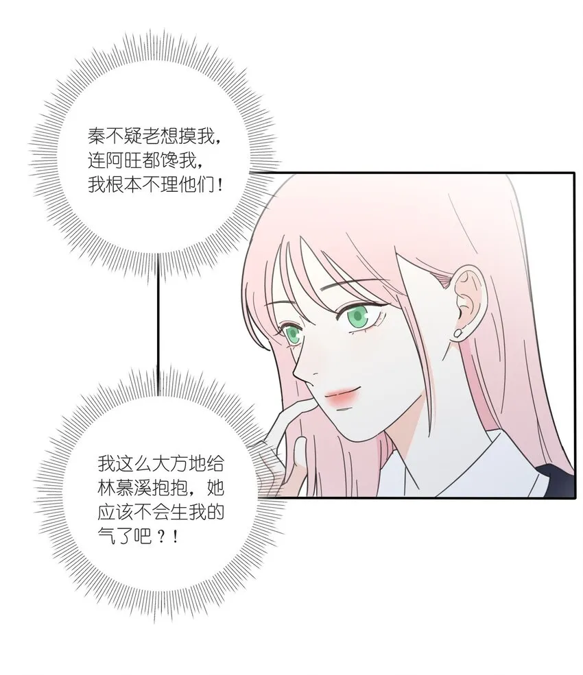 019 补偿 第10页