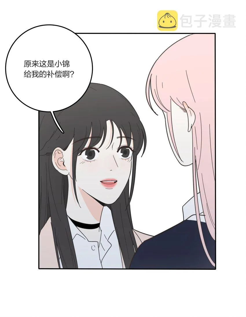 019 补偿 第11页