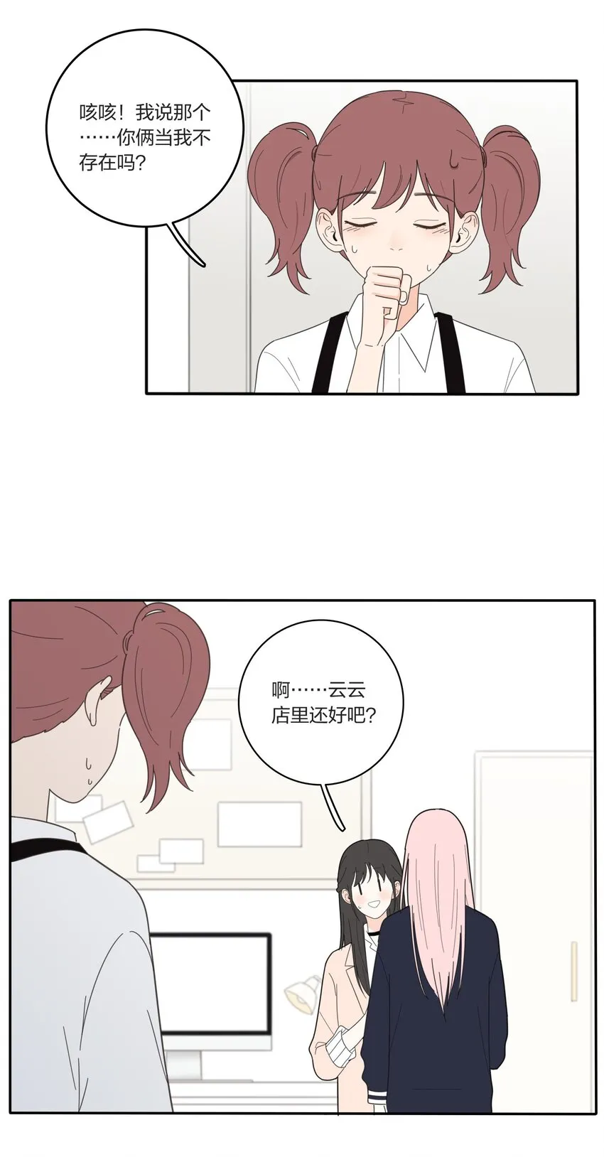 019 补偿 第12页